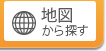 地図検索